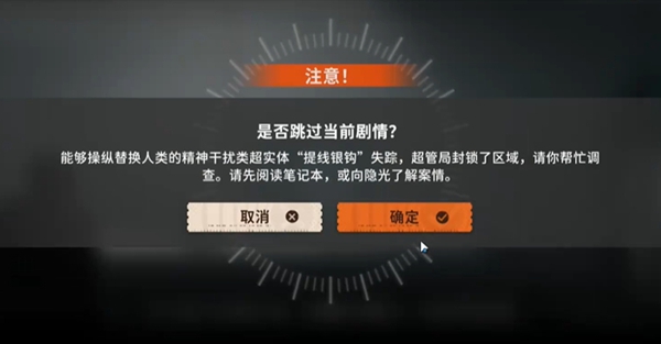 新月同行猫猫语第六只猫在哪图三