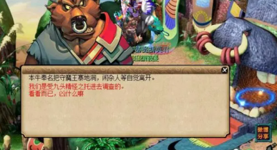 梦幻西游明火珠之影值得刷吗
