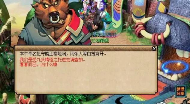 梦幻西游明火珠之影刷取建议