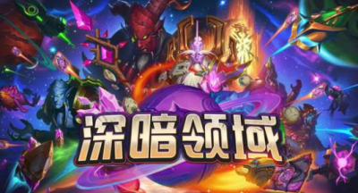 炉石传说乘务员是什么