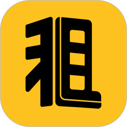 租赁汇