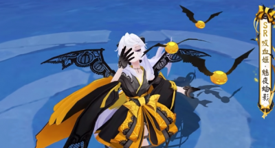 阴阳师吸血姬魅夜蝠影怎么获得