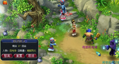 梦幻西游黑风山副本怎么进