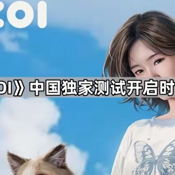 《inZOI》中国独家测试开启时间介绍