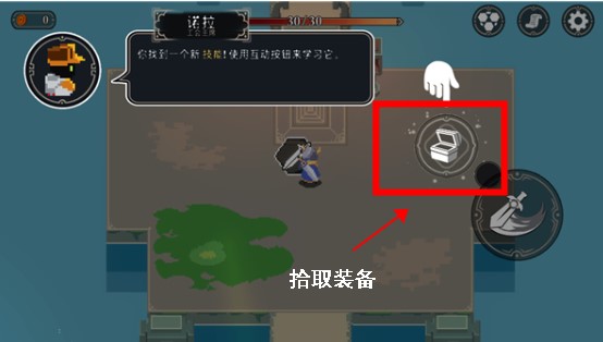 漫无止境手游