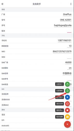 应用变量老版本