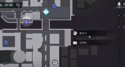 归龙潮流星草原书籍在哪