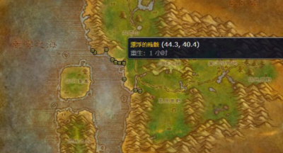 魔兽世界漂浮的残骸需要多少钓鱼技能
