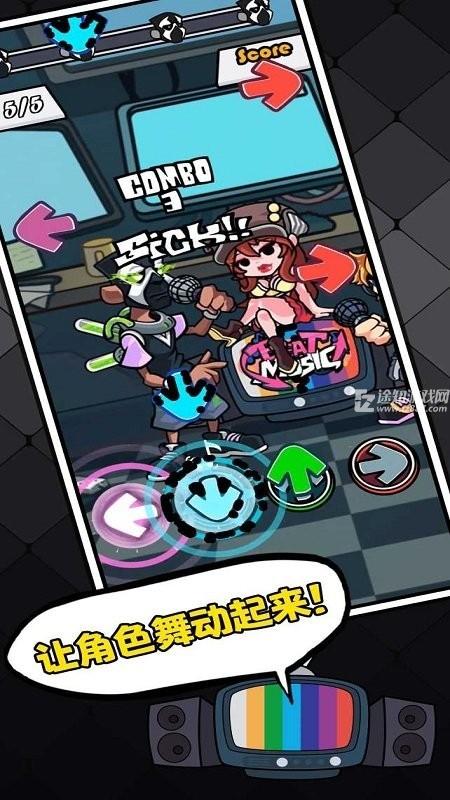 节奏对战免广告中文版