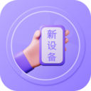 克隆助手APP V2.2.0安卓版
