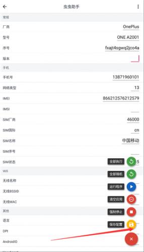 应用变量老版本