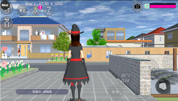 樱花校园模拟器1.038.20