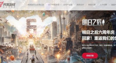 《梦幻西游手游》客服电话人工电话介绍
