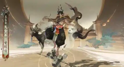 阴阳师鬼金羊怎么获得