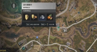七日世界碎裂面包食谱怎么获得