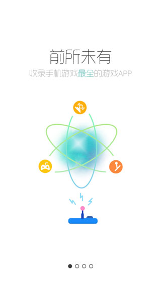 酷酷跑下载安装最新版本