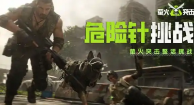 萤火突击摩卡怎么升级