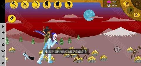火柴人战争遗产寒冰版