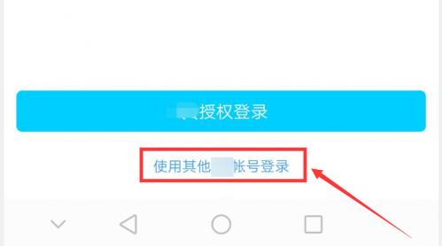 逃跑吧少年官服
