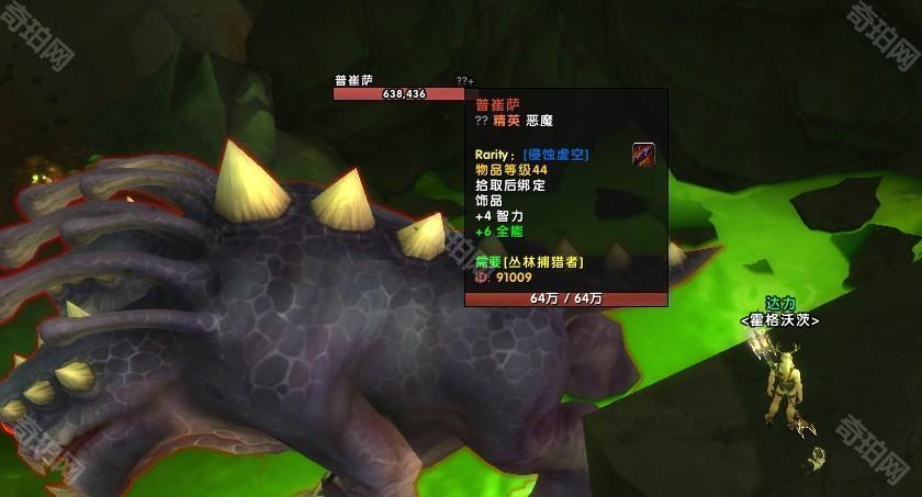 魔兽世界11.05版本U10龙傲天怎么配装