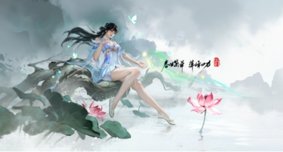 永劫无间手游殷紫萍技能是什么