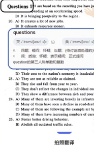 作文批改帮app