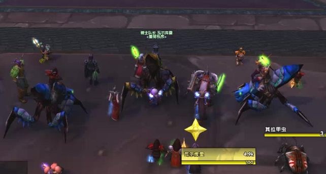 魔兽世界重铸秩序前置任务位置