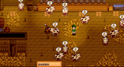 星露谷物语自动抚摸机怎么获得