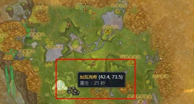魔兽世界符文恒金棒怎么获取