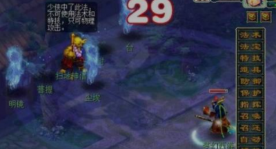 梦幻西游妙法慧心任务怎么做
