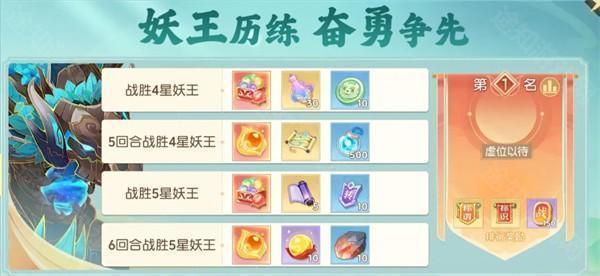 离火之境