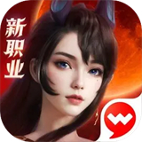 完美世界诸神之战