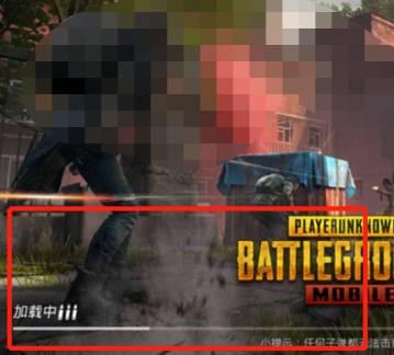 pubg国际服直装版