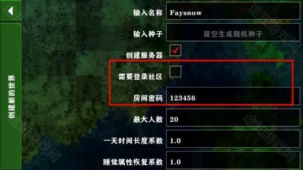 生存战争2.3联机版内置模组