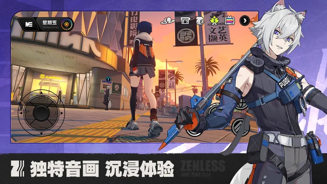 绝区零云游戏