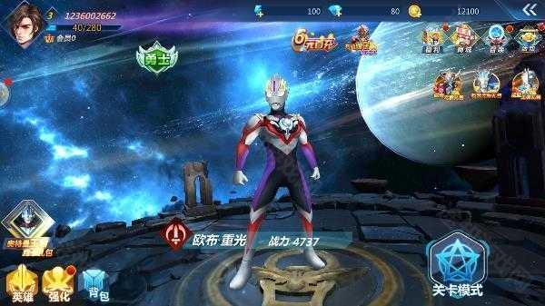 奥特曼之格斗超人新手攻略1