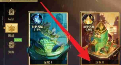 无尽梦回织梦纺锤暴富怎么获得