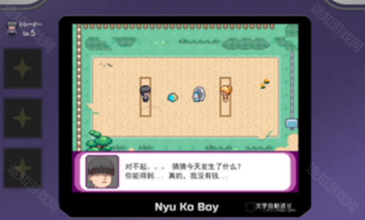 宝可梦迷之规则2.0