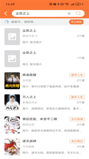 笔趣阁蓝色版app
