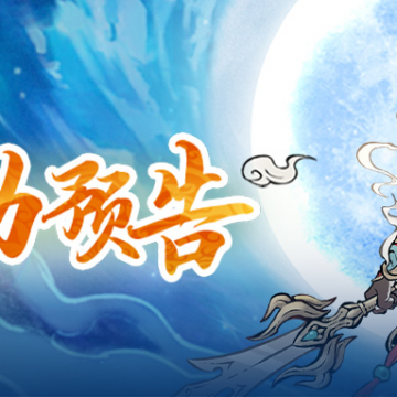 《寻道大千》秘境之地奖励介绍
