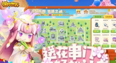 迷你世界模拟经营怎么玩