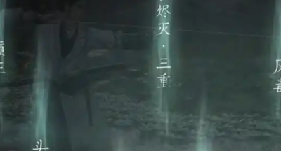 燕云十六声悬壶怎么开启