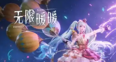 无限暖暖缀夜希光怎么获得