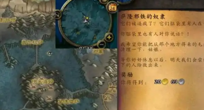 魔兽世界源生萨隆邪铁怎么获得