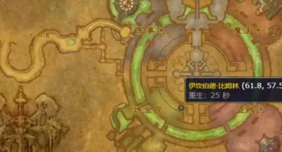 魔兽世界旧幽暗城怎么去