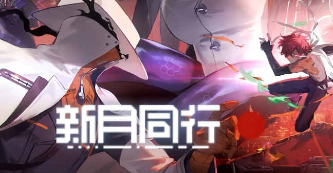 新月同行临港公园升级方法