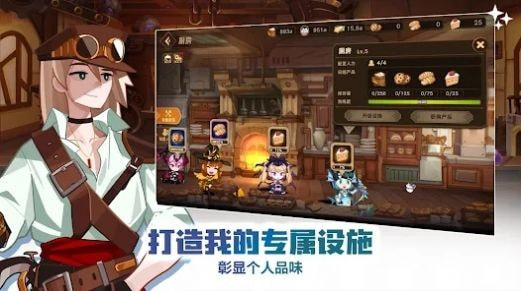洛伊的移动要塞国际服