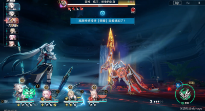 崩坏星穹铁道无上荣光成就怎么做