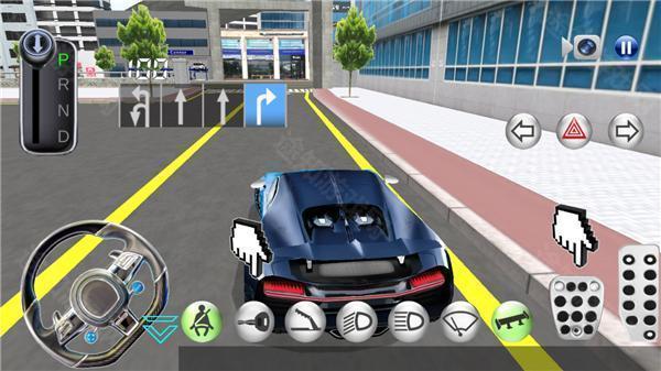 3d驾驶课2