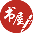 笔趣阁红色版永久免费版 V2.0.7.7安卓版